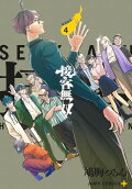 Vol. 4