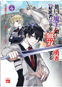 Vol. 4