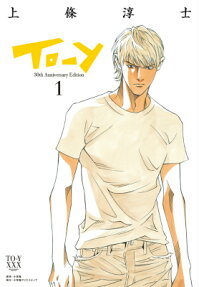 To-y