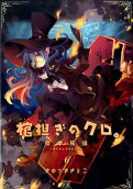 6권