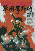Vol. 1