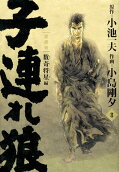 Vol. 8