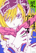 Vol. 4