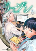 Vol. 21
