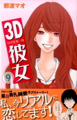 Vol. 9