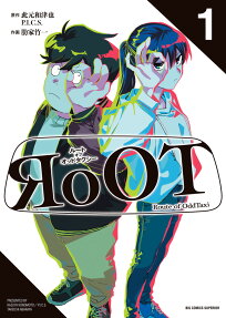 RoOT / Route of OddTaxi