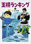 6권