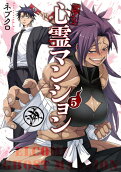 Vol. 5