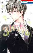 Vol. 7