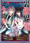 Vol. 8