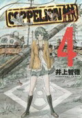 Vol. 4