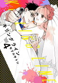 Vol. 4