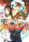 Vol. 3