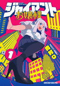 Vol. 1