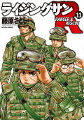 Vol. 11