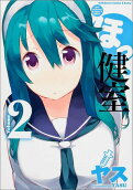 2권