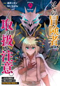 9권