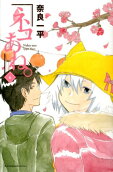 Vol. 6