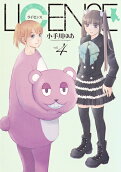 4권