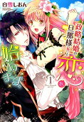 Vol. 1