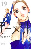 Vol. 19