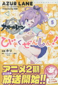 Vol. 5