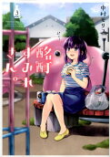3권