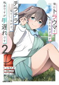 2권