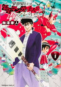 Vol. 1