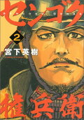 2권