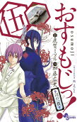 Vol. 5