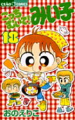 Vol. 18