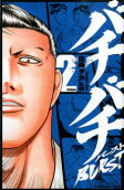2권