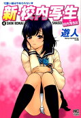 Vol. 4