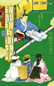 Vol. 12