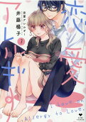 Vol. 3