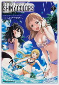 Vol. 2
