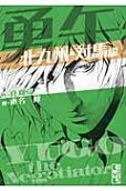 Vol. 1