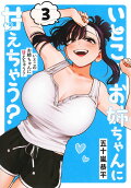 Vol. 3
