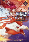 Vol. 2