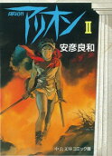 2권