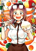 Vol. 1