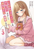 3권