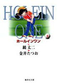 Vol. 8