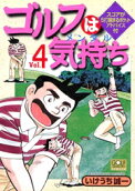 Vol. 4