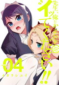 Vol. 4