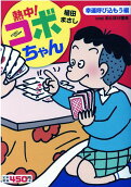 Vol. 5