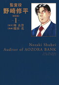 Vol. 1