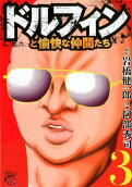 Vol. 3