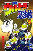 Vol. 5